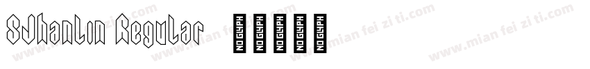 SJhanlin Regular字体转换